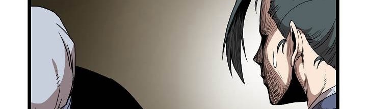 صفحة 309 — Murim Login الفصل 35