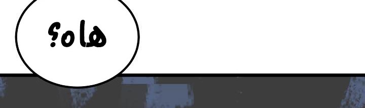 صفحة 320 — Murim Login الفصل 35