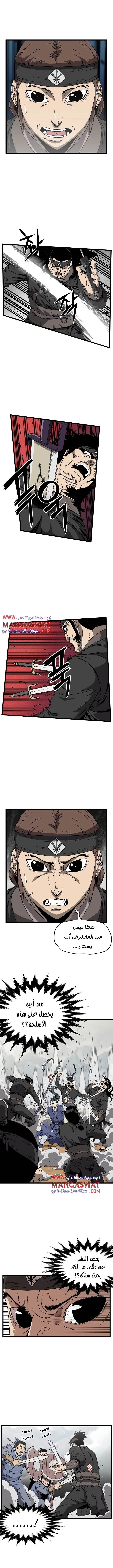 صفحة 2 — Murim Login الفصل 36