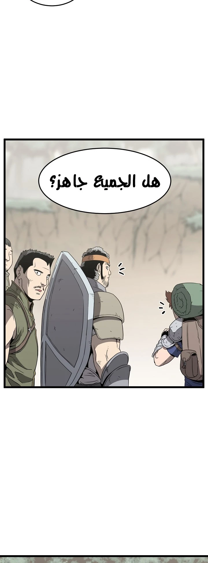 صفحة 27 — Murim Login الفصل 39