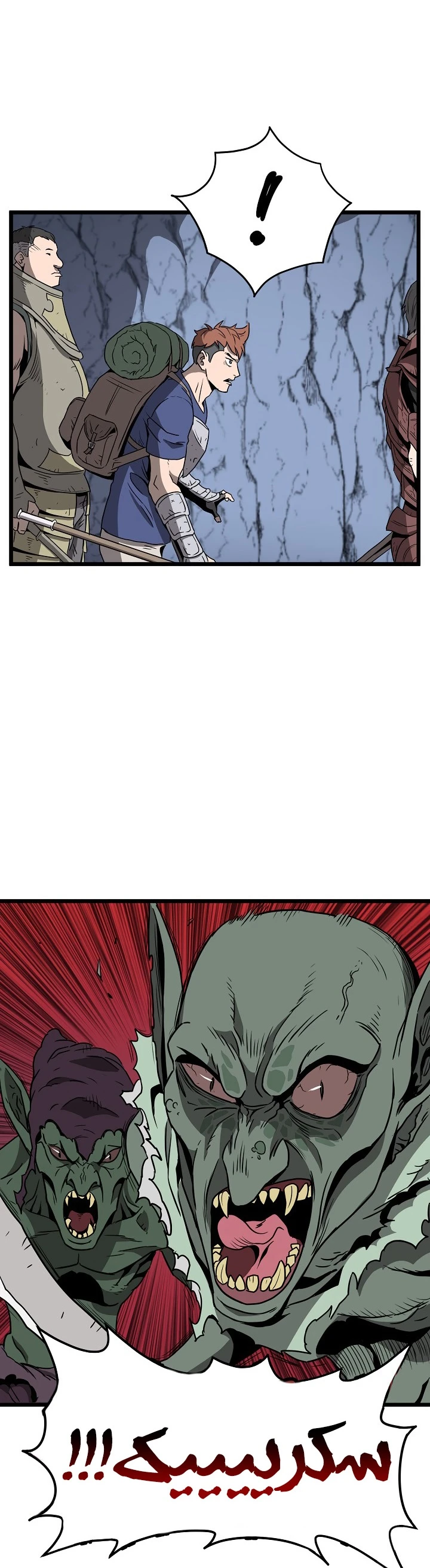 صفحة 44 — Murim Login الفصل 39