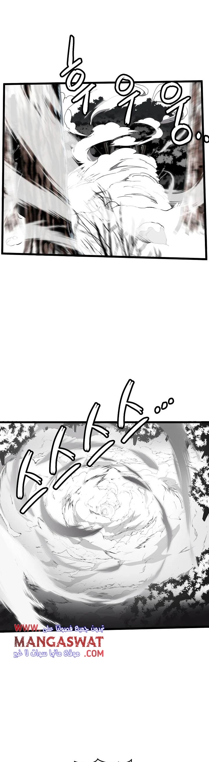 صفحة 4 — Murim Login الفصل 30