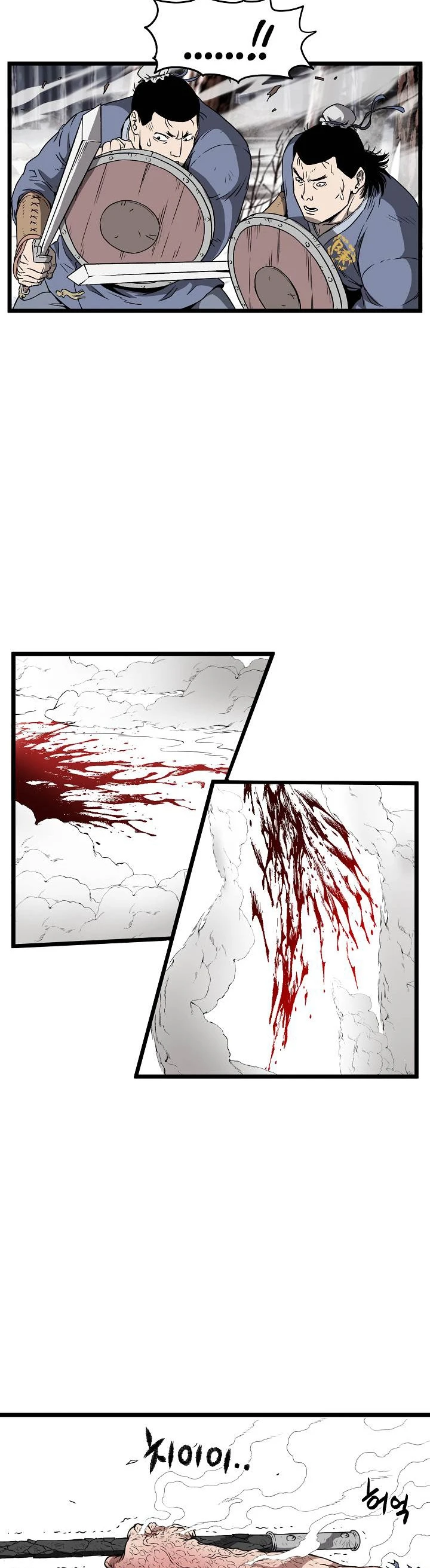 صفحة 5 — Murim Login الفصل 30