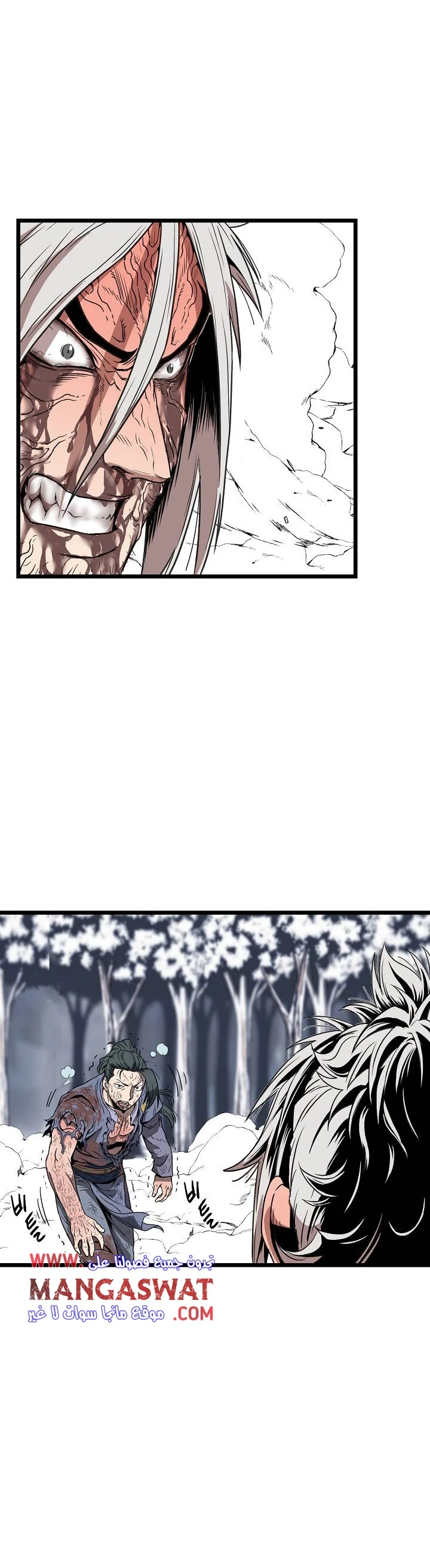 صفحة 7 — Murim Login الفصل 30