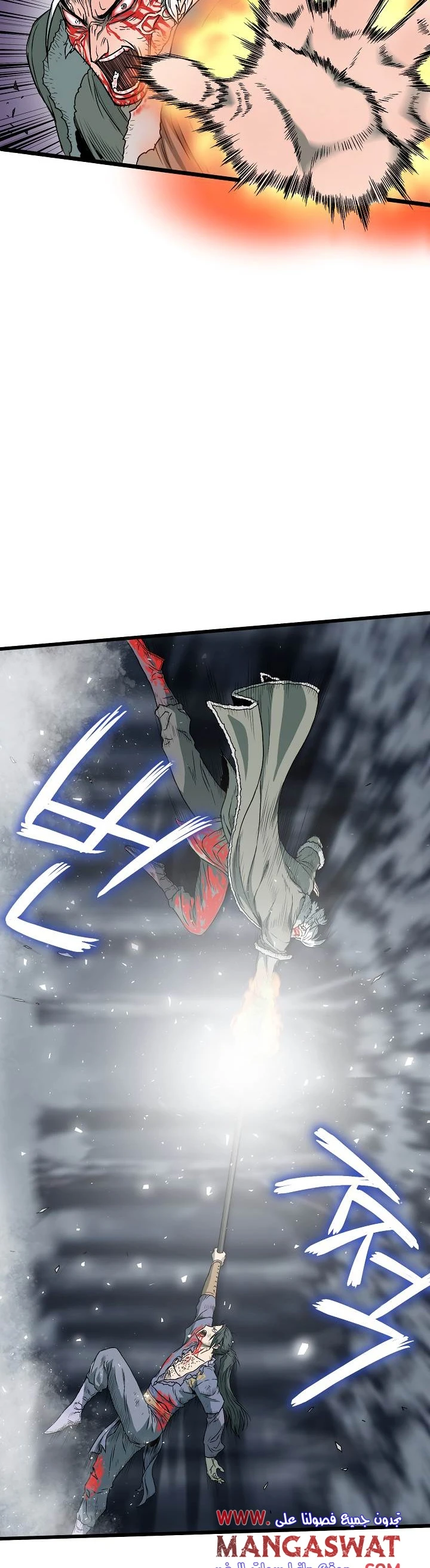 صفحة 2 — Murim Login الفصل 30