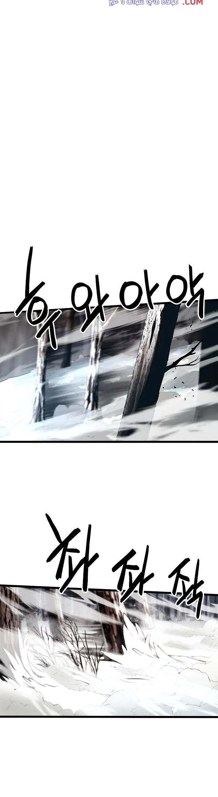 صفحة 3 — Murim Login الفصل 30