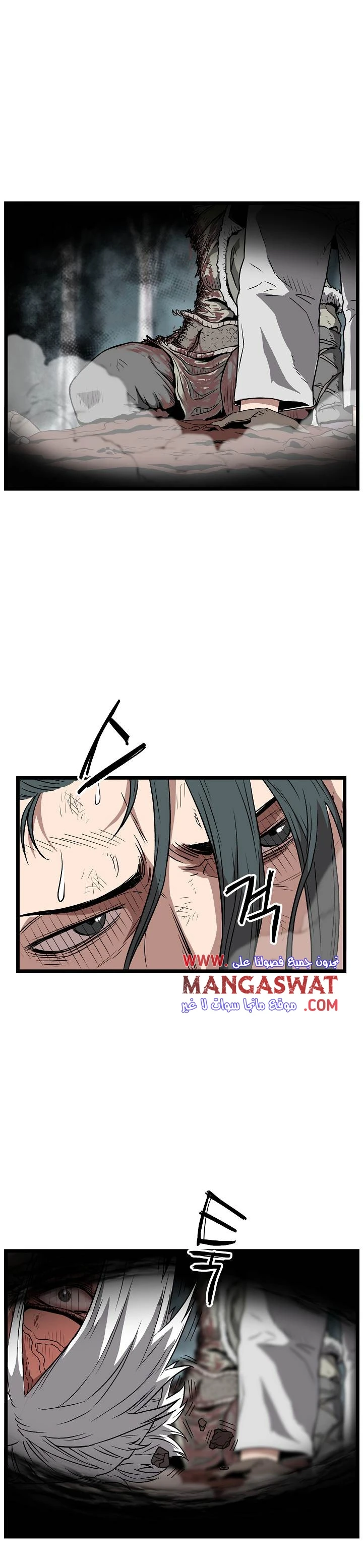 صفحة 10 — Murim Login الفصل 30