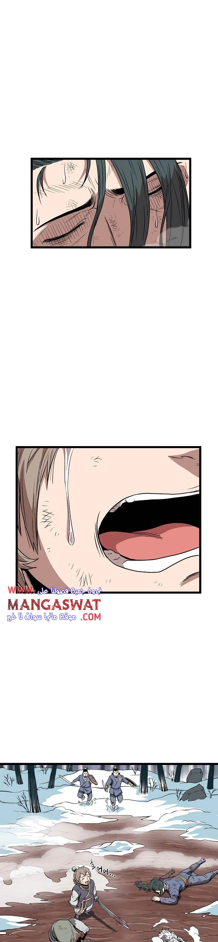 صفحة 11 — Murim Login الفصل 30