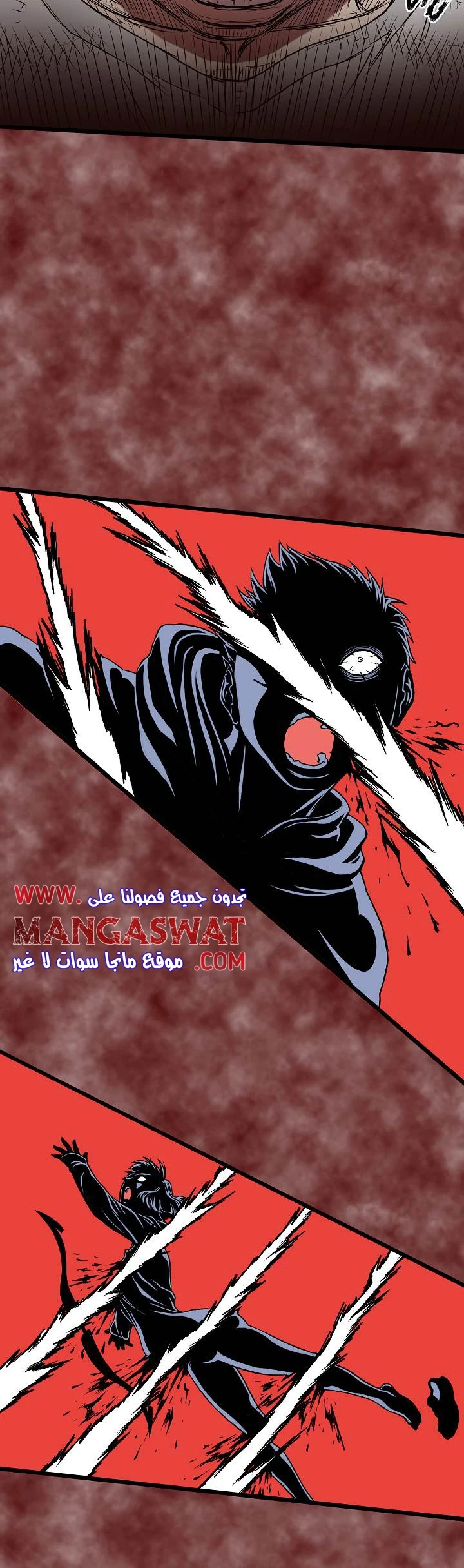 صفحة 24 — Murim Login الفصل 30