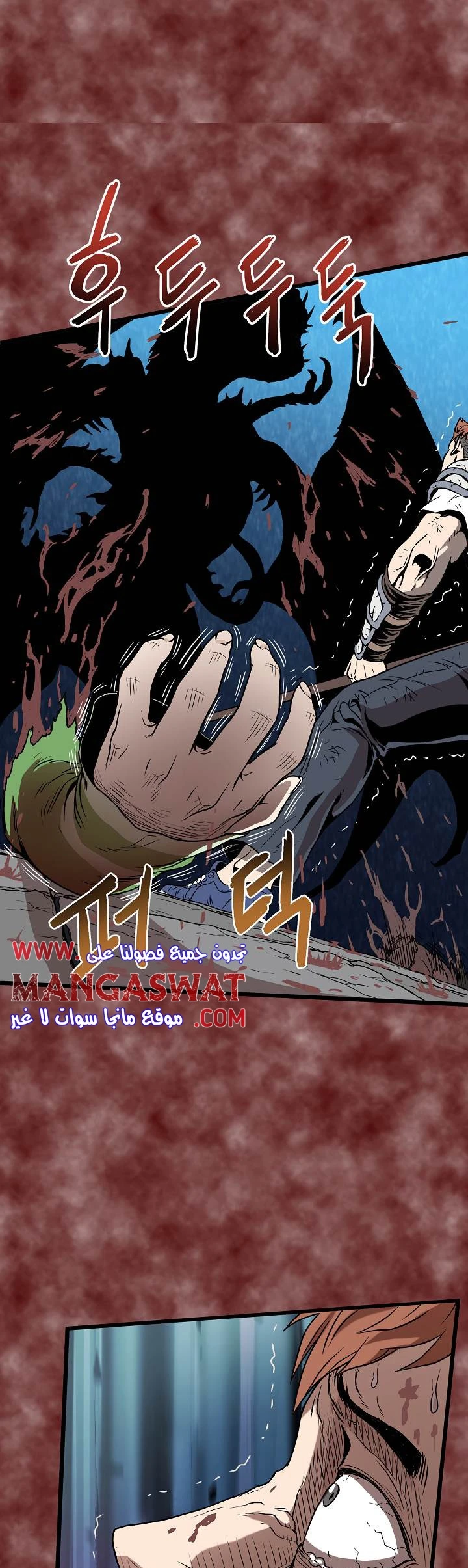 صفحة 25 — Murim Login الفصل 30