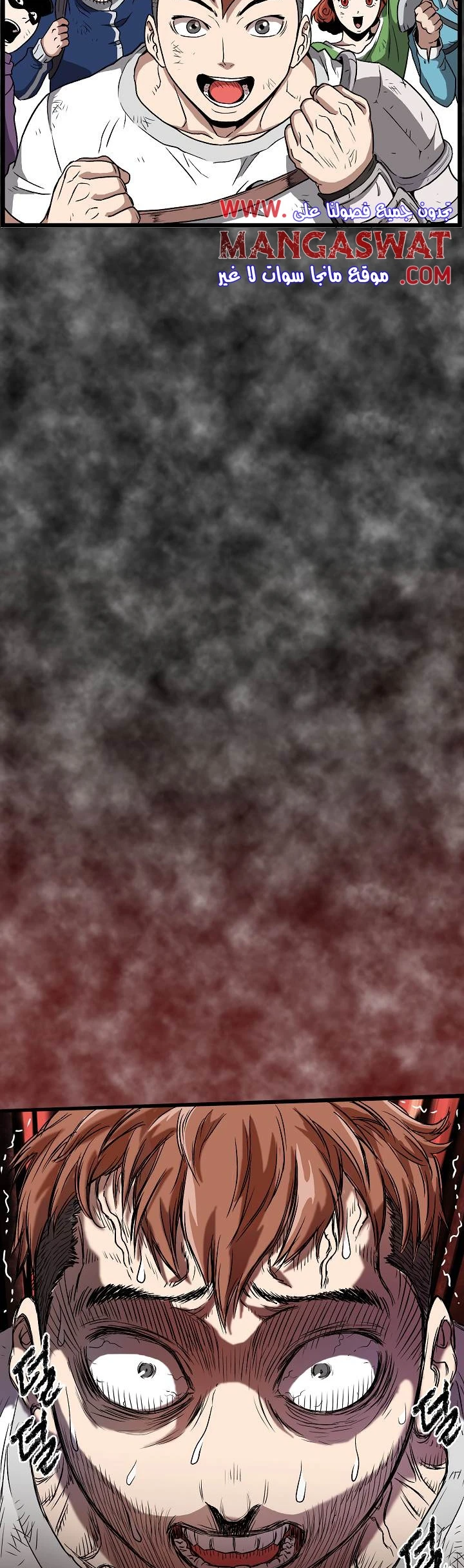 صفحة 23 — Murim Login الفصل 30