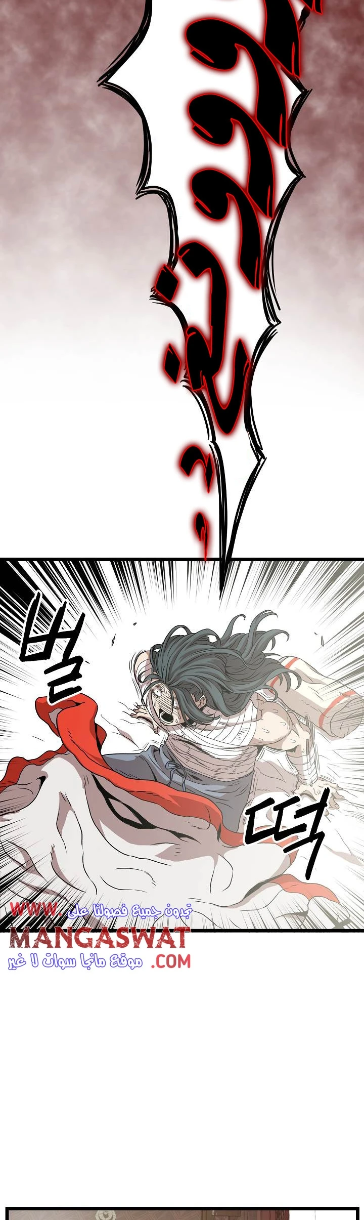 صفحة 30 — Murim Login الفصل 30