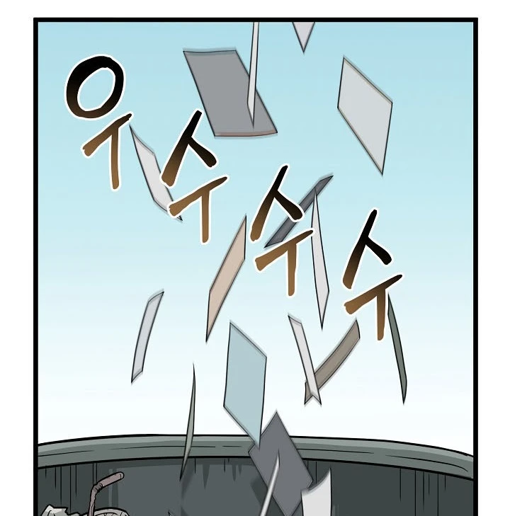 صفحة 68 — Murim Login الفصل 44