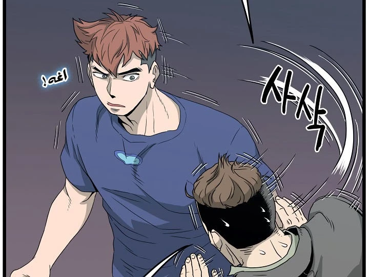 صفحة 89 — Murim Login الفصل 44