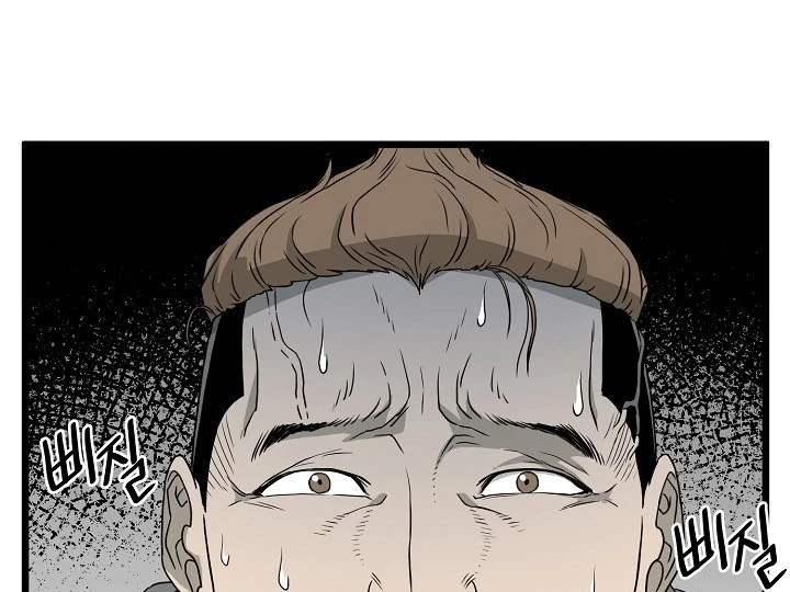 صفحة 91 — Murim Login الفصل 44