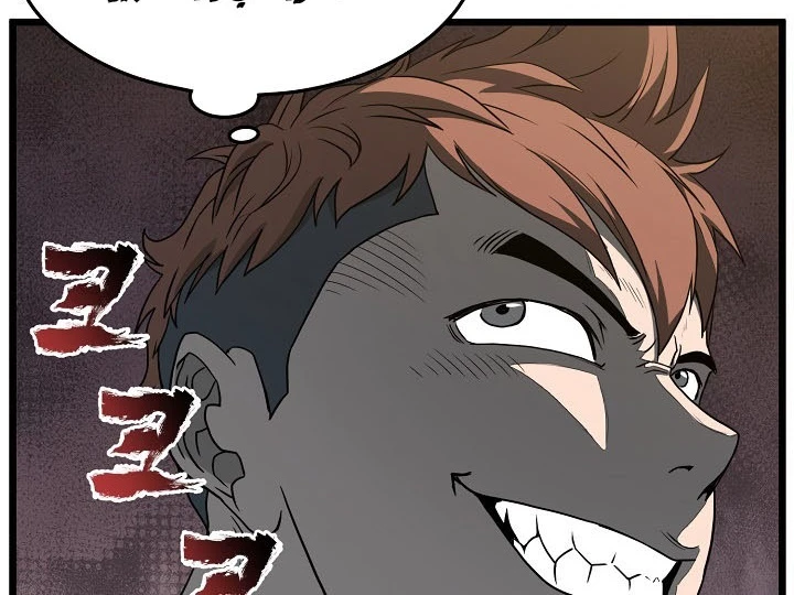 صفحة 96 — Murim Login الفصل 44