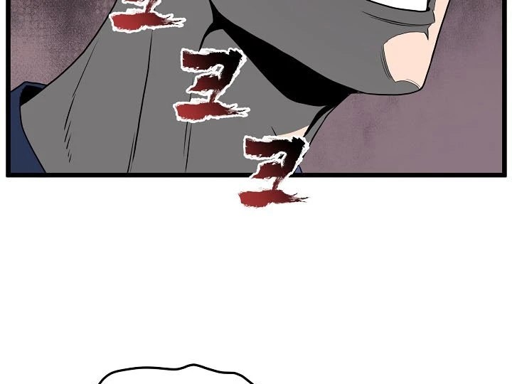 صفحة 97 — Murim Login الفصل 44