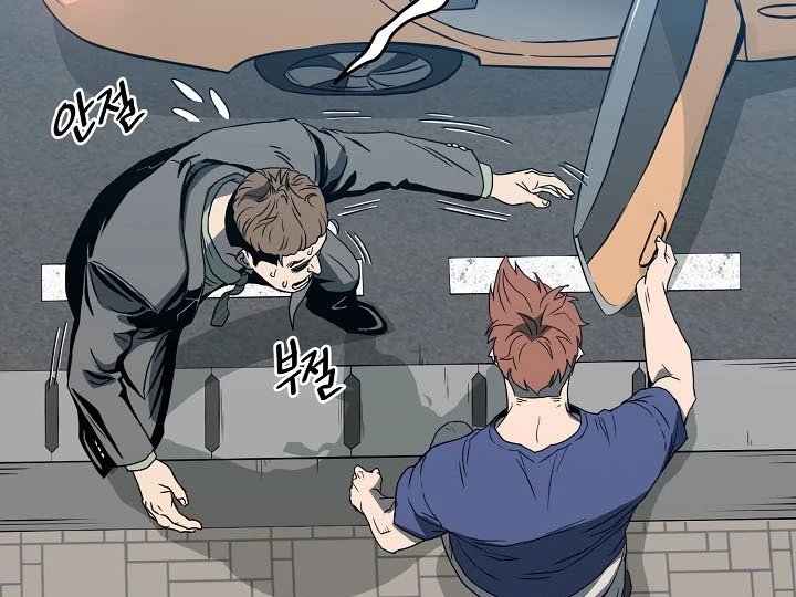 صفحة 99 — Murim Login الفصل 44