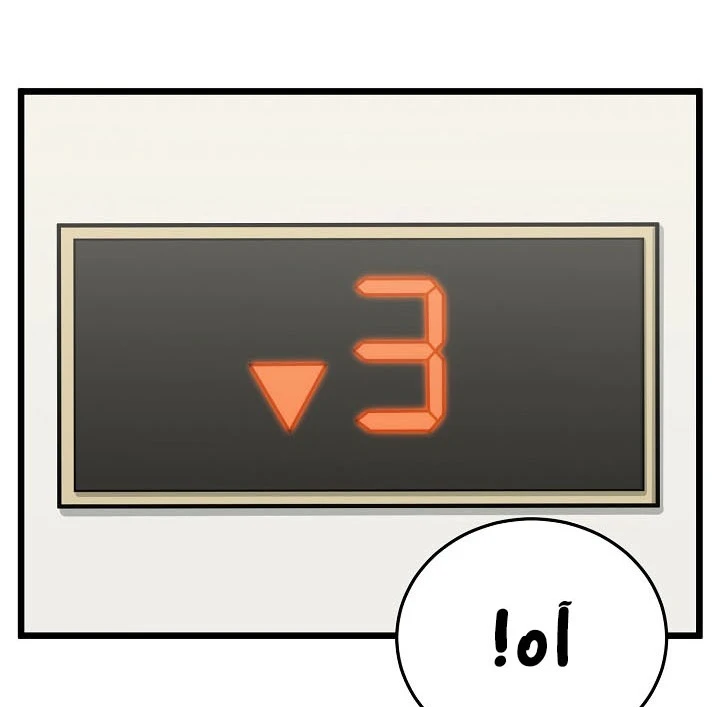 صفحة 5 — Murim Login الفصل 44