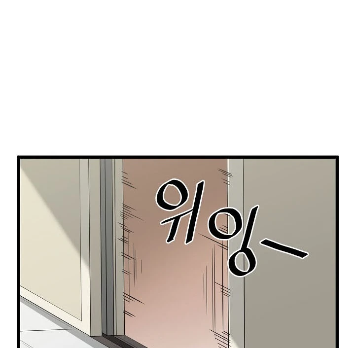 صفحة 19 — Murim Login الفصل 44