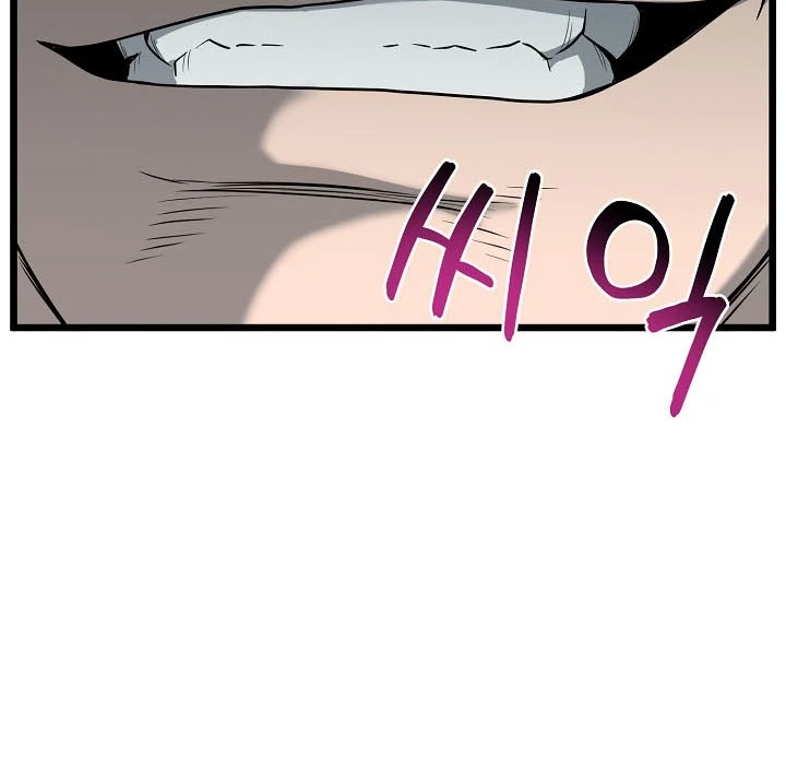 صفحة 31 — Murim Login الفصل 44