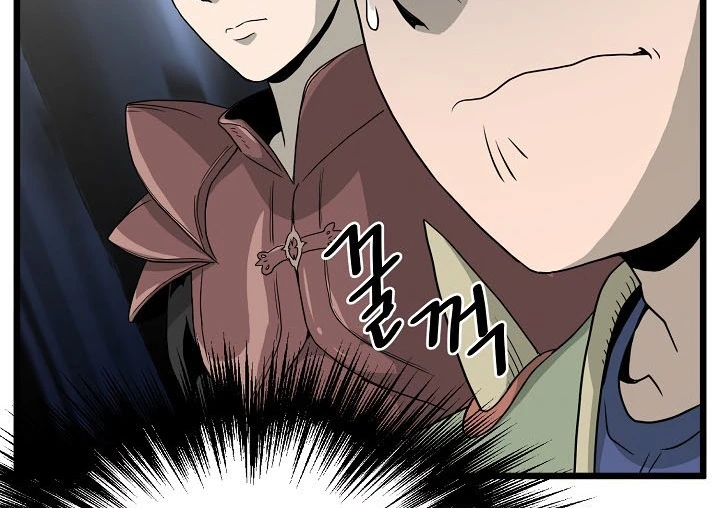 صفحة 155 — Murim Login الفصل 44