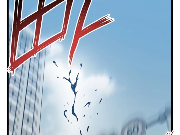 صفحة 118 — Murim Login الفصل 44