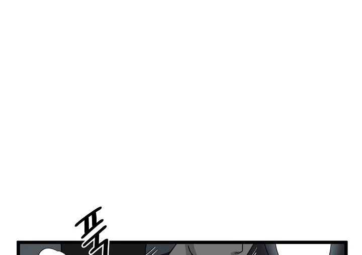 صفحة 123 — Murim Login الفصل 44