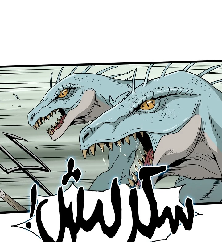 صفحة 41 — Murim Login الفصل 46