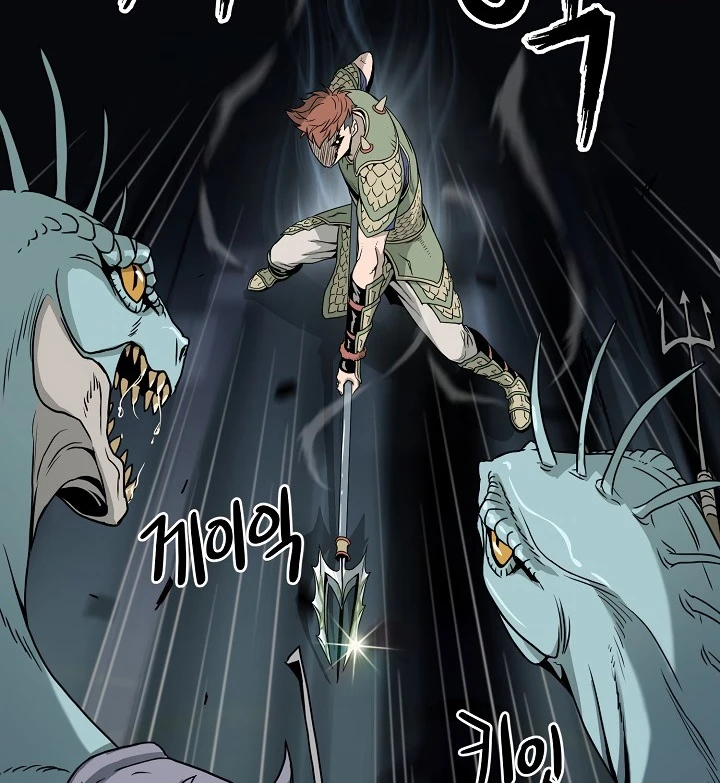 صفحة 47 — Murim Login الفصل 46