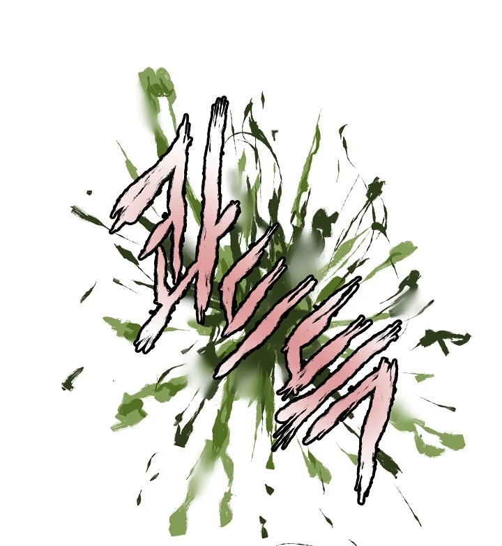 صفحة 49 — Murim Login الفصل 46