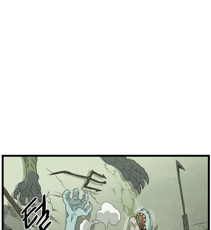 صفحة 57 — Murim Login الفصل 46