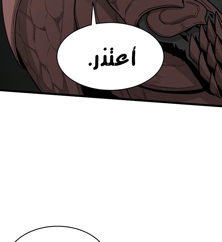 صفحة 65 — Murim Login الفصل 46