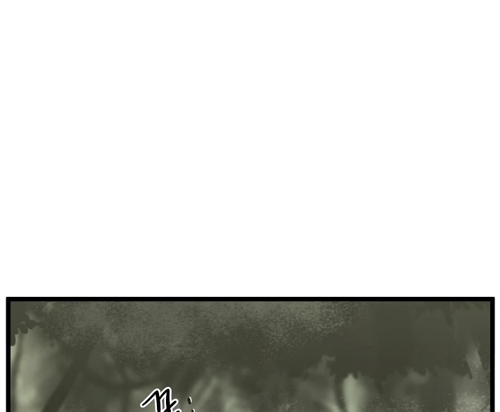 صفحة 81 — Murim Login الفصل 46