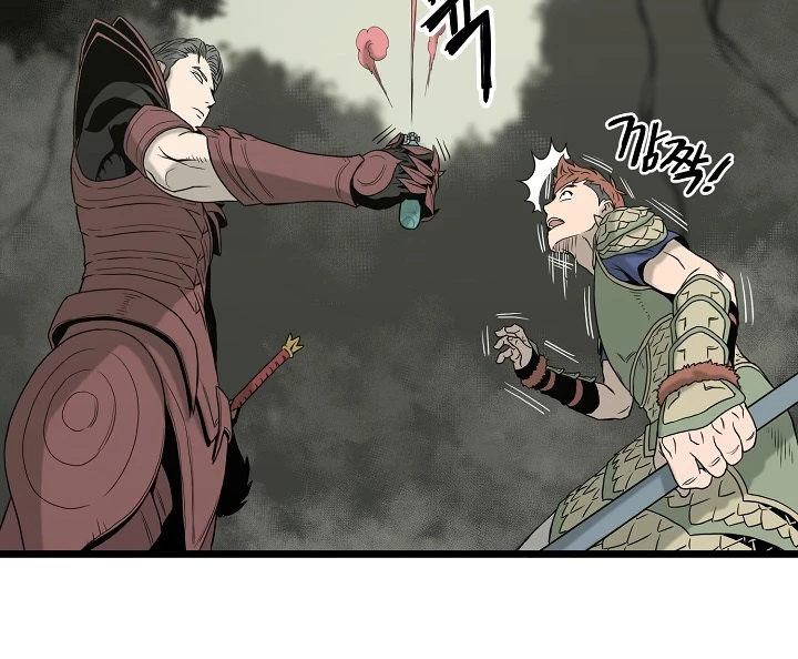 صفحة 85 — Murim Login الفصل 46