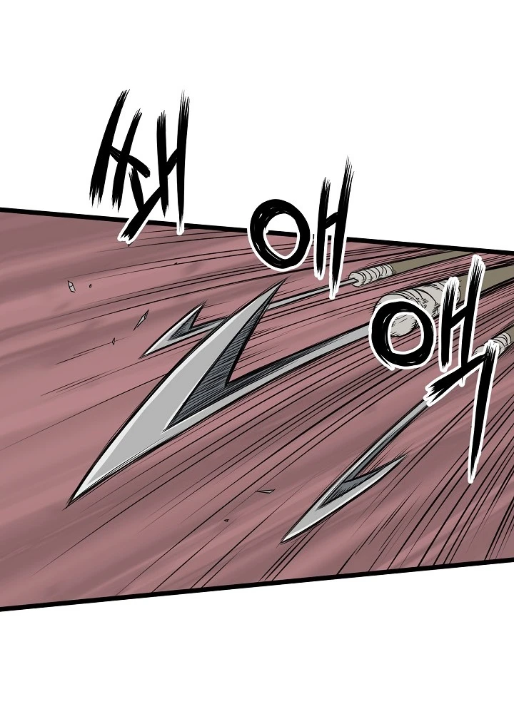 صفحة 4 — Murim Login الفصل 46