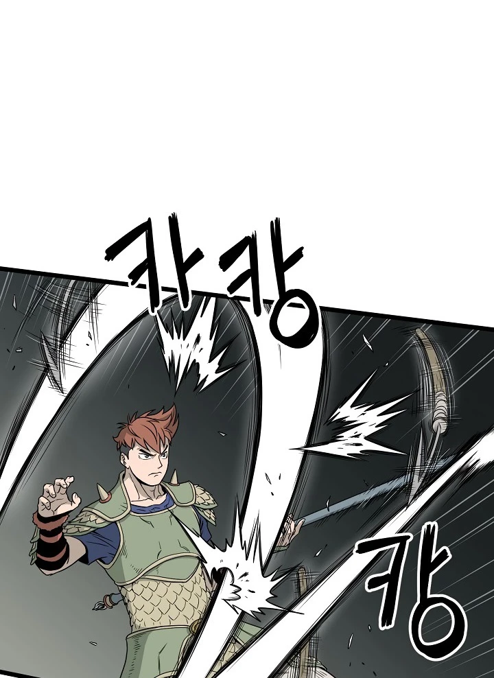 صفحة 5 — Murim Login الفصل 46