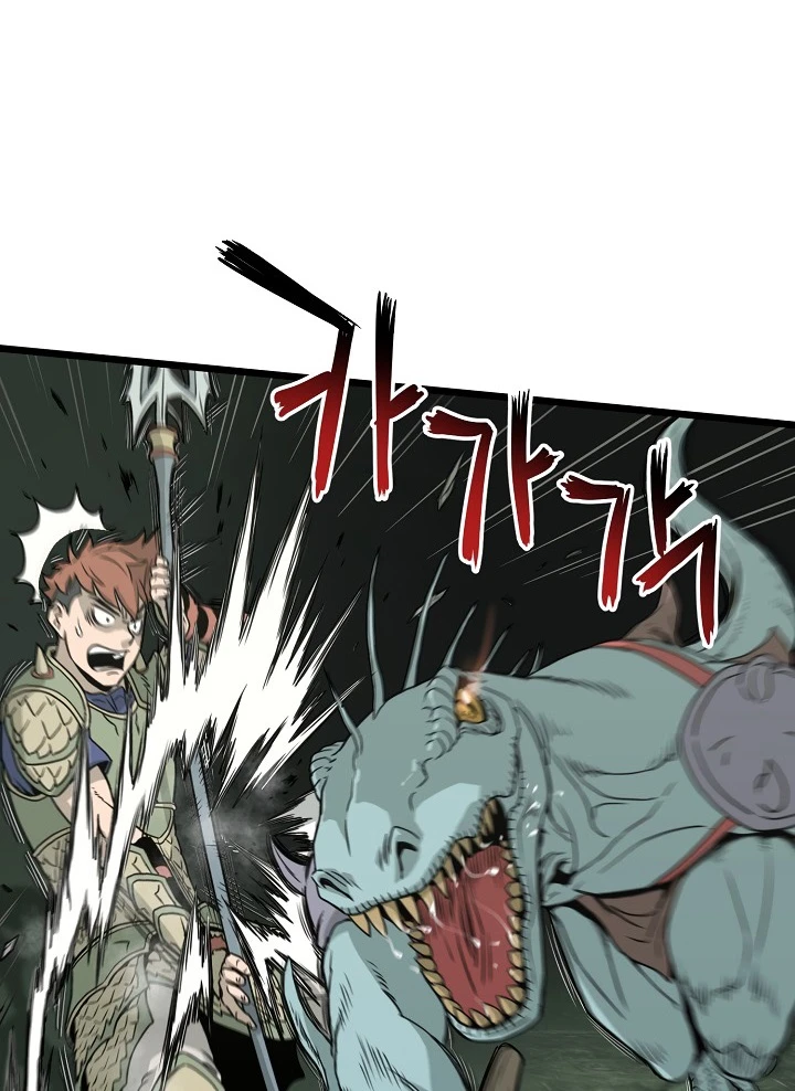 صفحة 15 — Murim Login الفصل 46