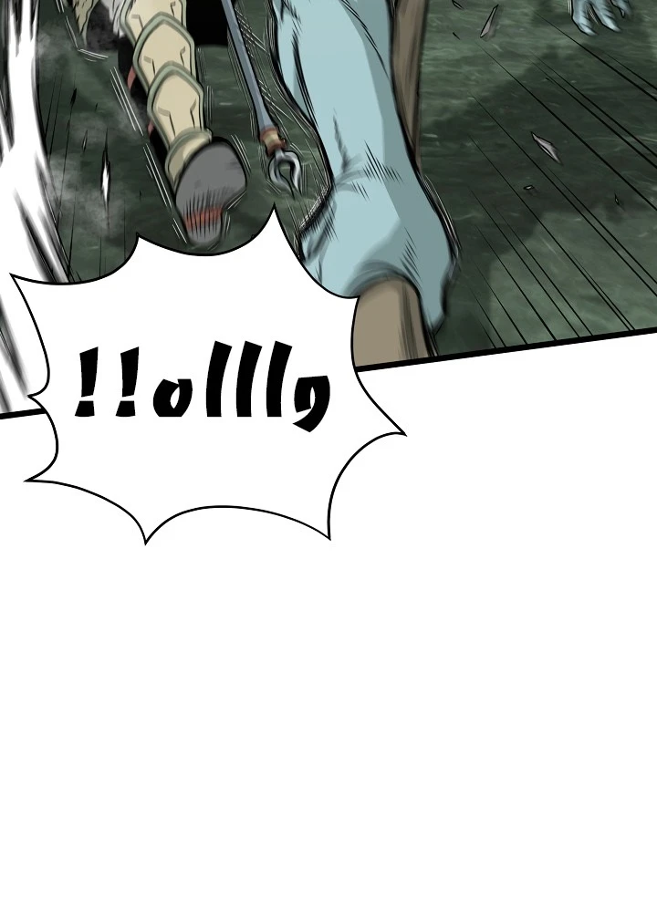 صفحة 16 — Murim Login الفصل 46