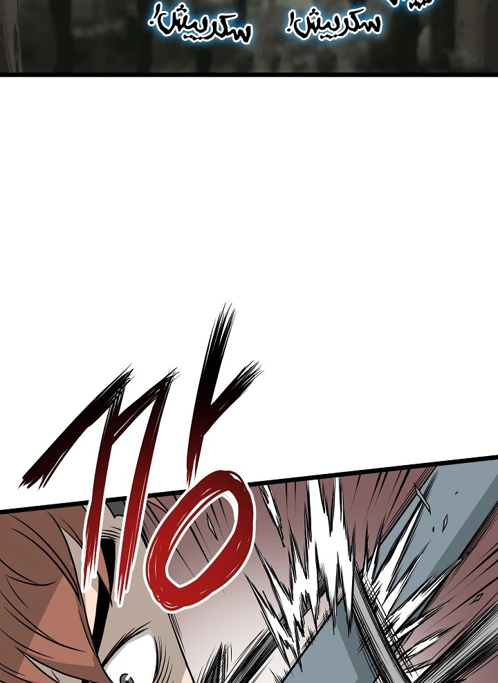 صفحة 36 — Murim Login الفصل 46