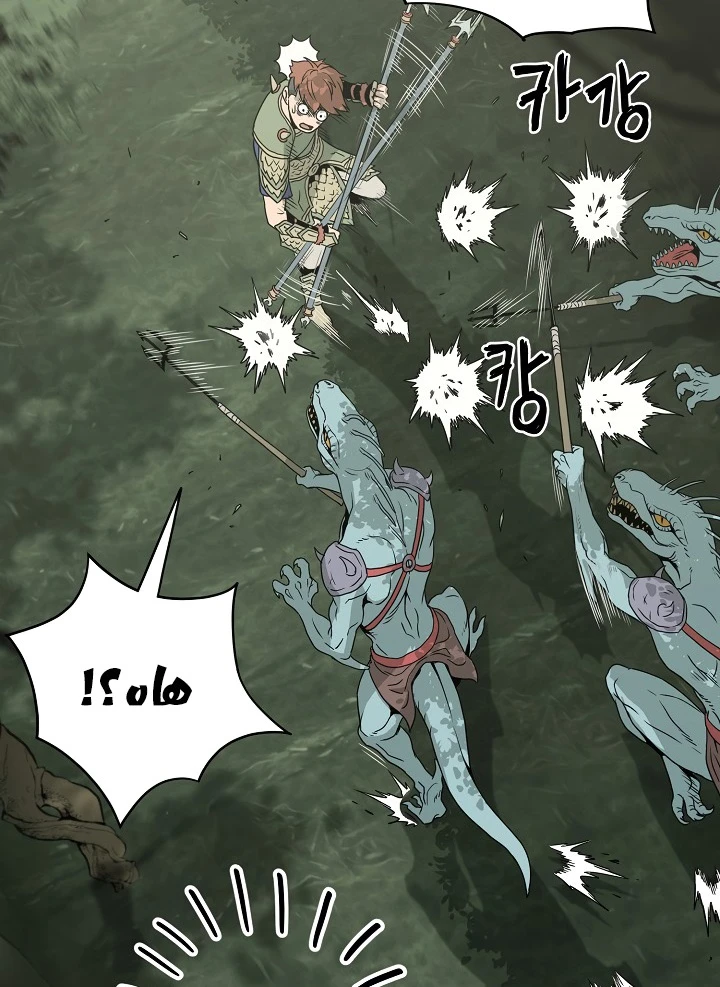 صفحة 38 — Murim Login الفصل 46