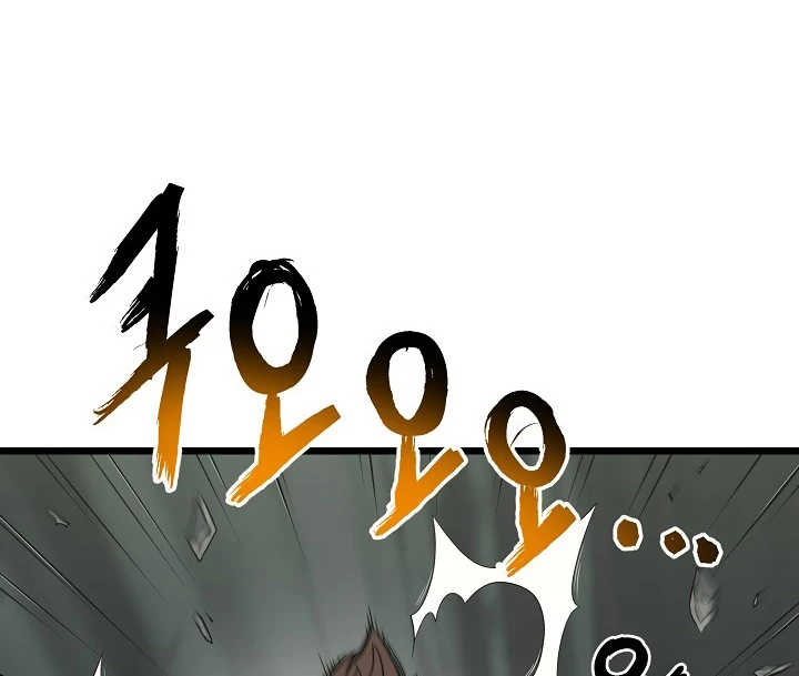 صفحة 141 — Murim Login الفصل 46