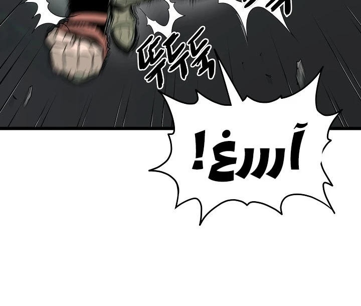 صفحة 143 — Murim Login الفصل 46