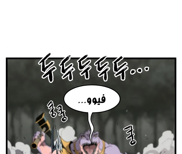 صفحة 144 — Murim Login الفصل 46