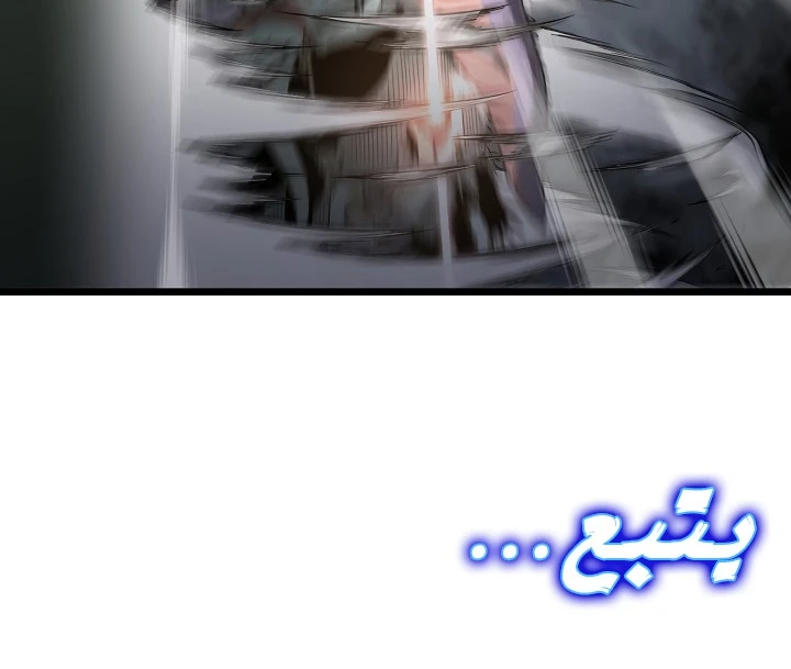 صفحة 155 — Murim Login الفصل 46