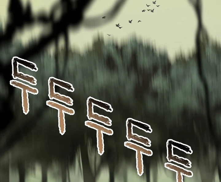 صفحة 102 — Murim Login الفصل 46