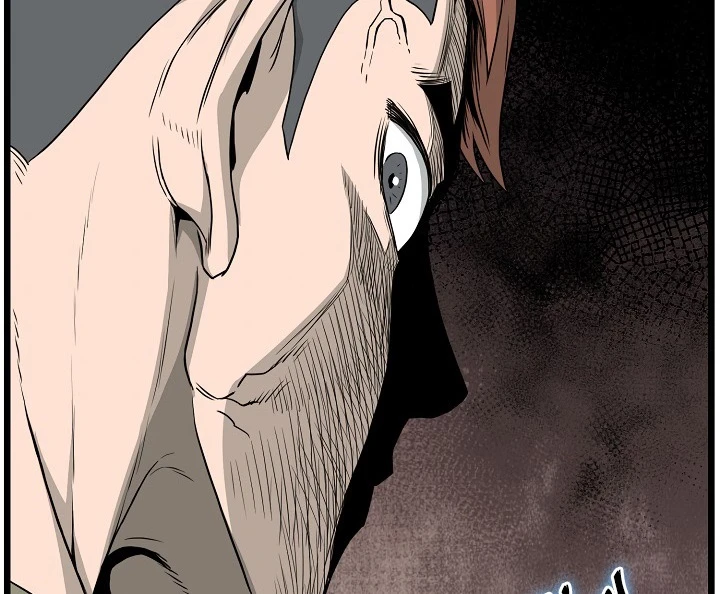 صفحة 108 — Murim Login الفصل 46