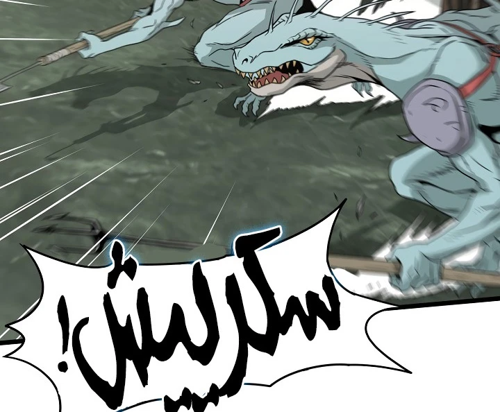 صفحة 111 — Murim Login الفصل 46