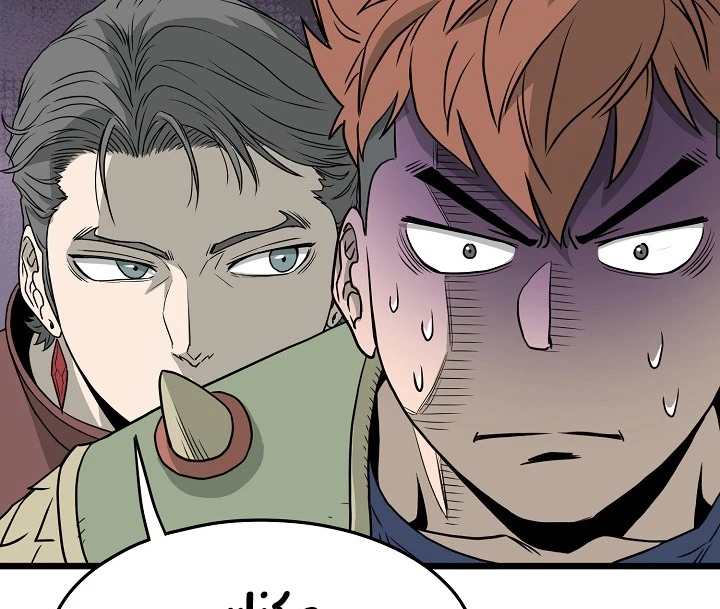 صفحة 122 — Murim Login الفصل 46