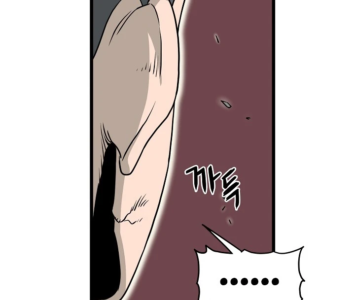 صفحة 124 — Murim Login الفصل 46